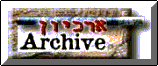 site archive
