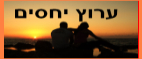 photo by Giga - dating and relationship