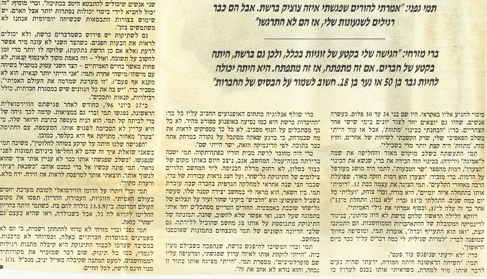 ������ �������� ������� �������